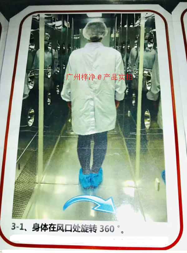 風淋室吹淋方式 風淋室吹淋方式