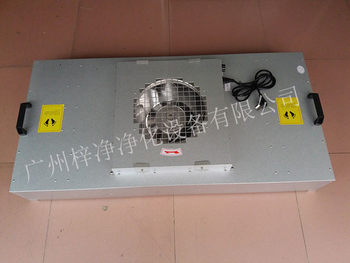 FFU風機過濾單元可以保證潔凈室內(nèi)的空氣質(zhì)量，滿足生產(chǎn)需求。