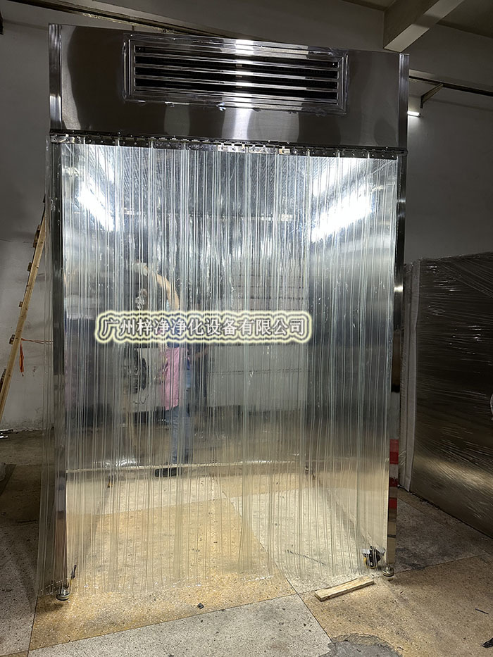 打開層流罩取樣車的門,確保層流罩運(yùn)行正常,無異常噪音。 打開層流罩取樣車的門,確保層流罩運(yùn)行正常,無異常噪音。