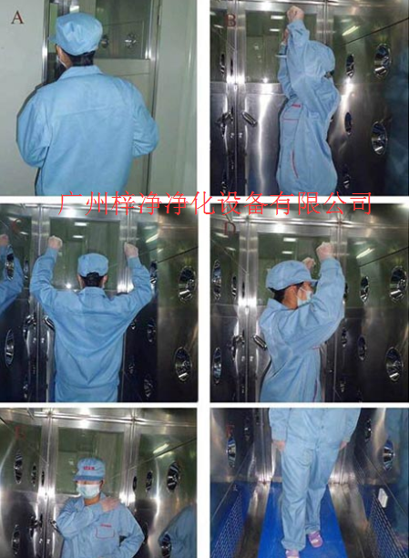 風(fēng)淋室正確使用方法圖 風(fēng)淋室正確使用方法