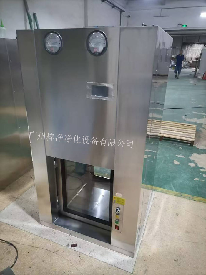 層流傳遞窗的操作規程