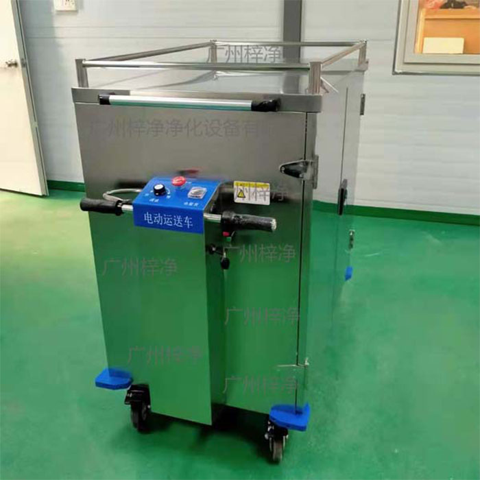 無菌物品電動運送車主要應用